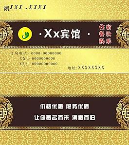 名片圖片