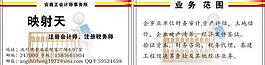 名片圖片