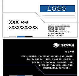 名片圖片
