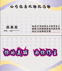 名片圖片