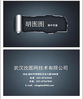 名片圖片