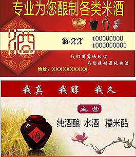 名片圖片