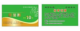 名片圖片