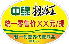 中綠 粗糧王圖片