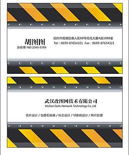 名片圖片