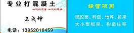 名片圖片