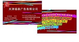 名片圖片