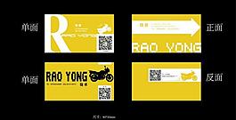 名片圖片