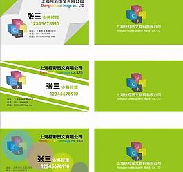 名片圖片