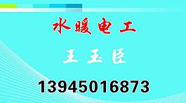 名片圖片