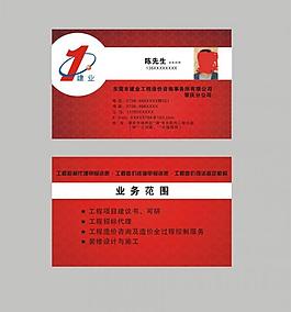 名片圖片
