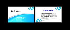 名片圖片