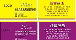 名片圖片
