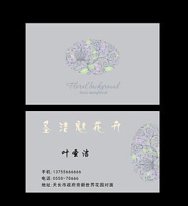 名片圖片