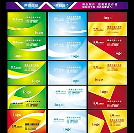 名片圖片