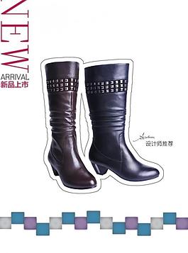 靴子 新品上市圖片