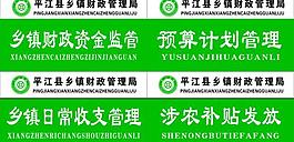 檔案柜標簽圖片
