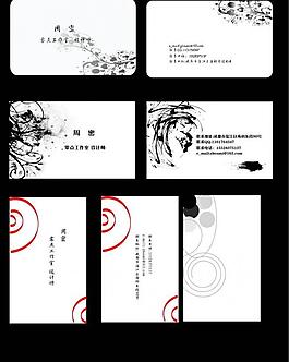 名片圖片