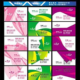名片圖片