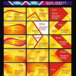 名片圖片