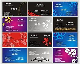 名片圖片