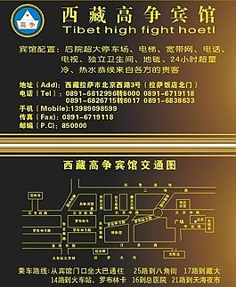 名片圖片