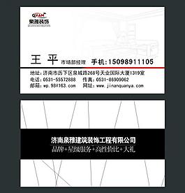 名片圖片