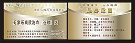 名片圖片