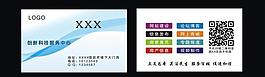 名片圖片