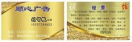 名片圖片