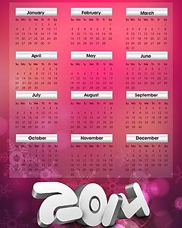 2014日歷圖片