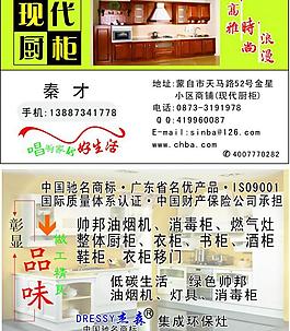 名片圖片