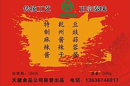 正宗秦味圖片