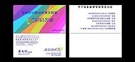 名片圖片