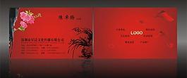 名片圖片