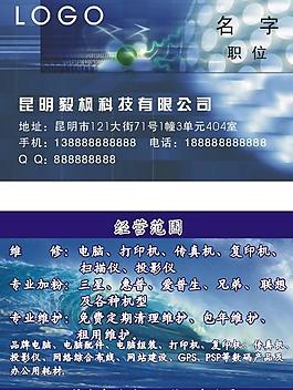名片圖片