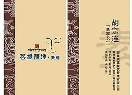 名片圖片