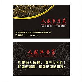 名片圖片