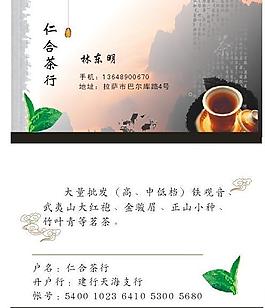 名片圖片