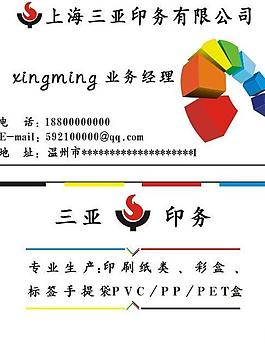 名片圖片