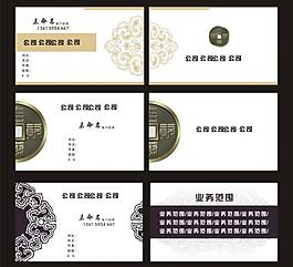 名片圖片