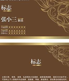 名片圖片