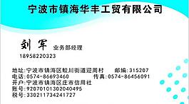 名片圖片