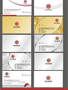 名片圖片