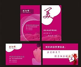 名片圖片