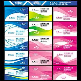 名片圖片