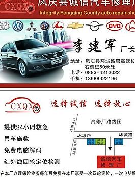 名片圖片