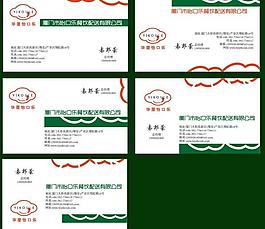 名片圖片