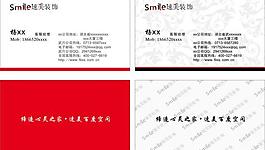 名片圖片