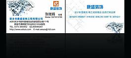 名片圖片
